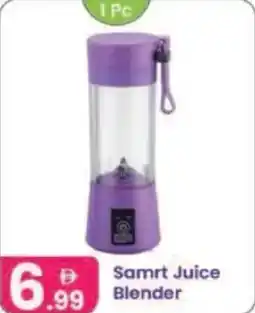 Al Nahda Gift Center Samrt Juice Blender offer