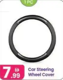 Al Nahda Gift Center Car Steering wheel cover offer