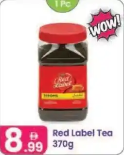 Al Nahda Gift Center Red label tea offer