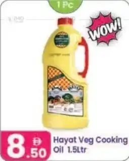 Al Nahda Gift Center Hayat veg cooking oil offer