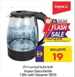 Abu Dhabi Coop Impex Glass Kettle with Steamer 1805 offer