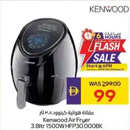 Abu Dhabi Coop Kenwood Air Fryer 1500W HFP30.000BK offer