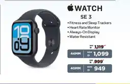 Abu Dhabi Coop Watch SE 3 offer