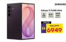 Abu Dhabi Coop Samsung Galaxy Z Fold8 Ultra offer