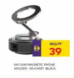Abu Dhabi Coop Vacuum magnetic phone holder-wi-chos7-black offer
