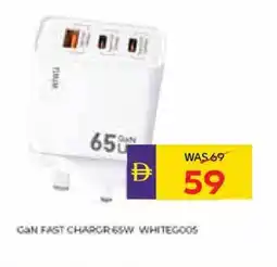 Abu Dhabi Coop Gan fast charger 65W whitegoos offer