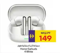 Abu Dhabi Coop Honor Earbuds 4 White offer