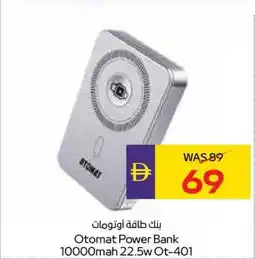 Abu Dhabi Coop Otomat Power Bank 10000mah 22.5W Ot-401 offer