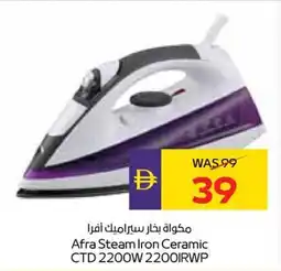 Abu Dhabi Coop Afra Steam Iron Ceramic CTD 2200W 2200IRWP offer
