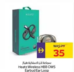 Abu Dhabi Coop Heatz Wireless HB8 OWS Earbud Ear Loop offer
