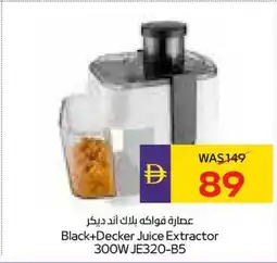 Abu Dhabi Coop Black+Decker Juice Extractor JE320-B5 offer