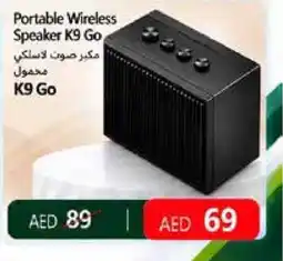 Abu Dhabi Coop Portable Wireless Speaker K9 Go offer