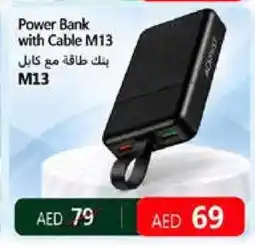 Abu Dhabi Coop Power Bank with Cable M13 offer