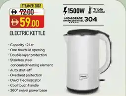 Abu Dhabi Coop Electric kettle offer