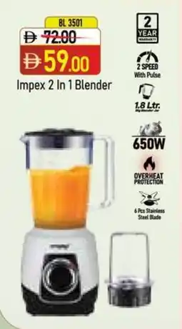 Abu Dhabi Coop Impex 2 In 1 Blender offer