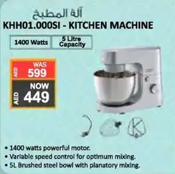 Abu Dhabi Coop KHH01.000SI Kitchen machine offer