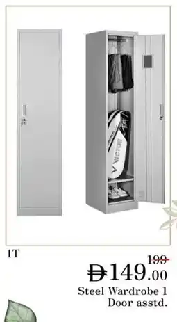 Nesto Steel Wardrobe 1 Door asstd offer