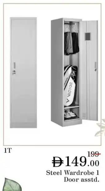Steel Wardrobe 1 Door asstd