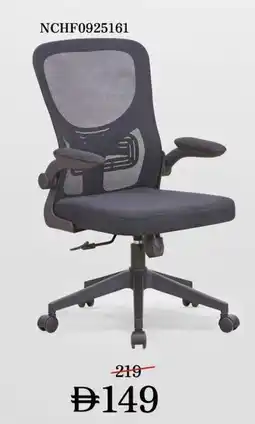 Nesto Office Chair NCHF0925161 offer