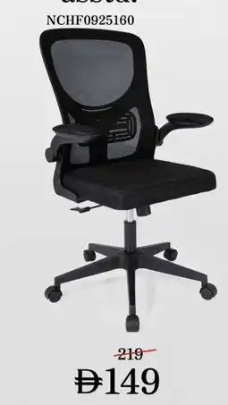 Nesto Office Chair NCHF0925160 offer