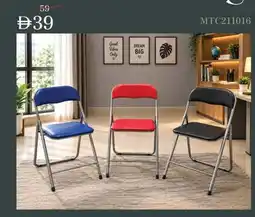Nesto Folding Chair MTC211016 offer