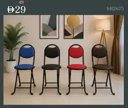 Nesto Folding Chair SR2675 offer