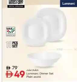 Nesto Luminarc Dinner Plain asstd. offer