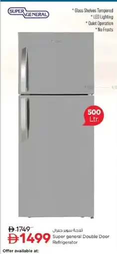Nesto Super general Double Door Refrigerator offer