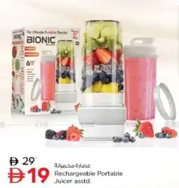 Nesto Rechargeable Portable Juicer asstd offer