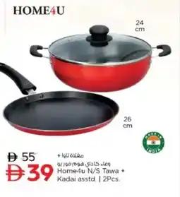 Nesto Home4u N/S Tawa + Kadai asstd offer