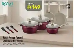 Nesto Royal Prince Forged Cookware Set asstd offer