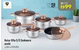 Nesto Kaisa Villa S/S Cookware asstd offer