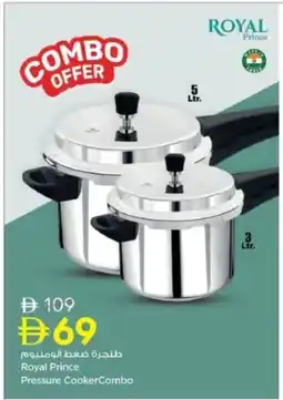 Nesto Royal Prince Pressure Cooker Combo offer