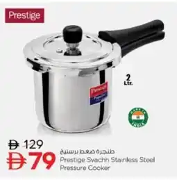 Nesto Prestige Svachh Stainless Steel Pressure Cooker offer