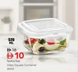 Nesto Glass Square Container asstd offer