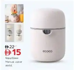Nesto Manual Juicer asstd offer