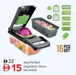 Nesto Vegetable Slicer Set asstd offer
