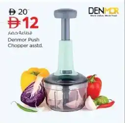 Nesto Denmor Push Chopper asstd offer