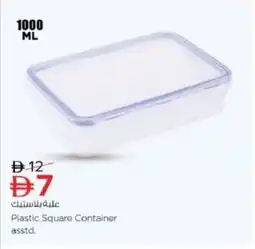 Nesto Plastic Square Container asstd offer