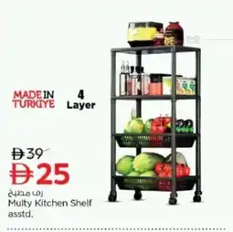 Nesto Multy Kitchen Shelf asstd offer