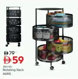 Nesto Rotating Rack asstd offer