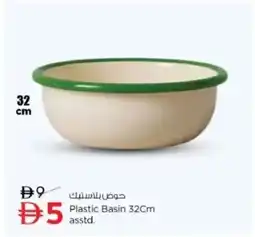 Nesto Plastic Basin asstd offer