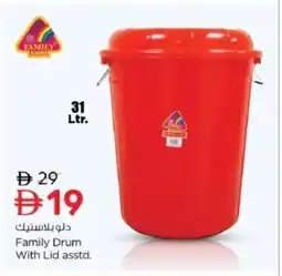 Nesto Family Drum With Lid asstd offer
