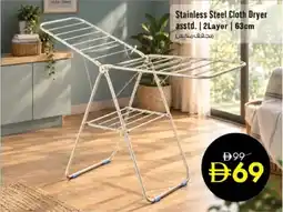 Nesto Stainless Steel Cloth Dryer asstd offer