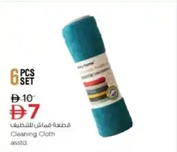 Nesto Cleaning Cloth asstd offer