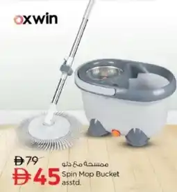 Nesto Spin Mop Bucket offer