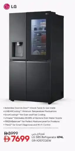 Nesto LG SBS Refrigerator 674L GR-X267CQEW offer