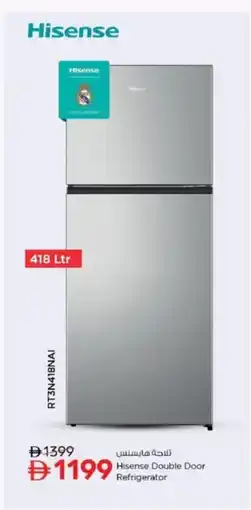 Nesto Hisense Double Door Refrigerator offer