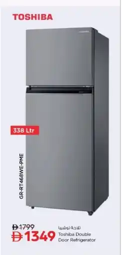Nesto Toshiba Double Door Refrigerator offer