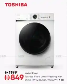 Nesto Toshiba Front Load Washing Ma- chine TWT21BU8OUWBWW offer